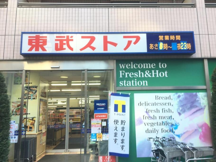 503 Oshiage Sta 3Mins Walk! Wi-Fi & Elevator 4Pax Apartment Tokyo Ngoại thất bức ảnh